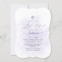 PixDezines Purple Watercolor Swatches Bat Mitzvah