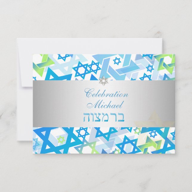 PixDezines reception bar mitzvah/lime+blue/silver Invitation (Front)