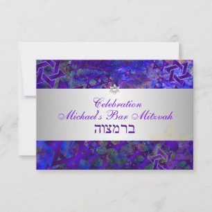 PixDezines reception bar mitzvah/violet/silver Invitation