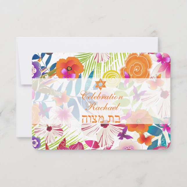 PixDezines reception/wailea/bat mitzvah/ Invitation (Front)