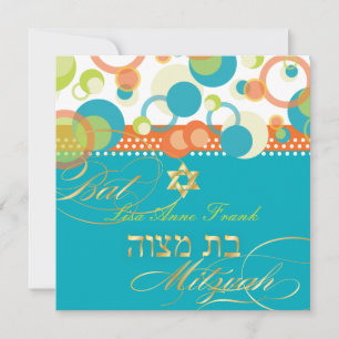 PixDezines retro Mod Bubbles, Bat Mitzvah/teal Invitation