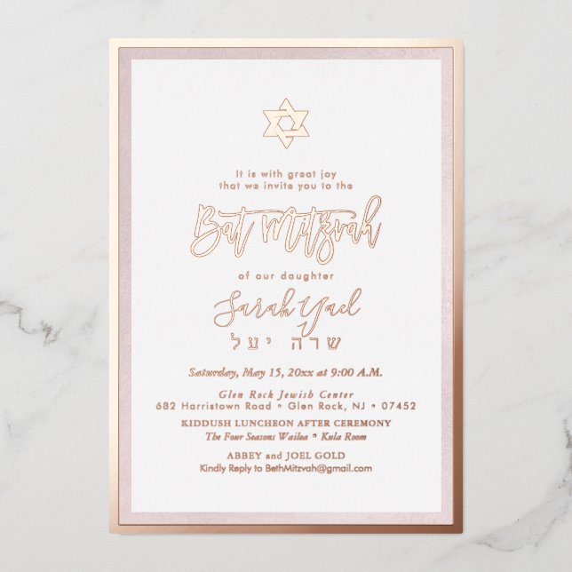 PixDezines Rose Gold Bat Mitzvah DIY Background (Front)