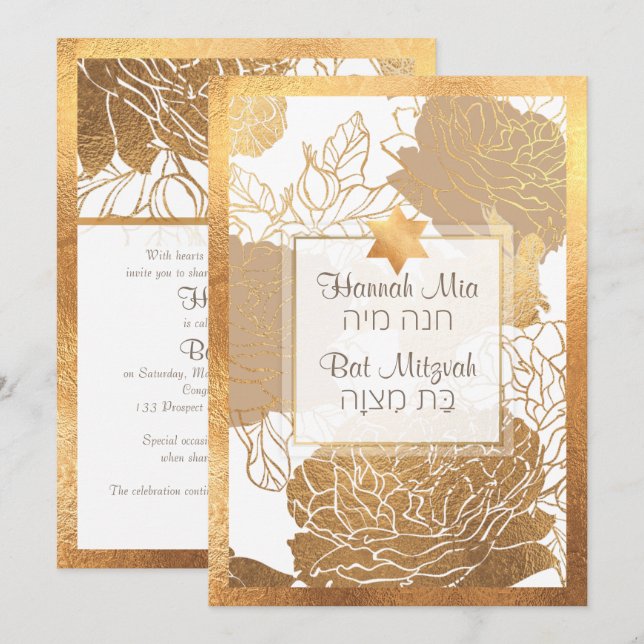 PixDezines Roses Bat Mitzvah/Faux Gold Invitation (Front/Back)