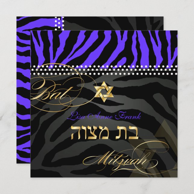 PixDezines Royal Purple Zebra Stripes, Bat Mitzvah Invitation (Front/Back)