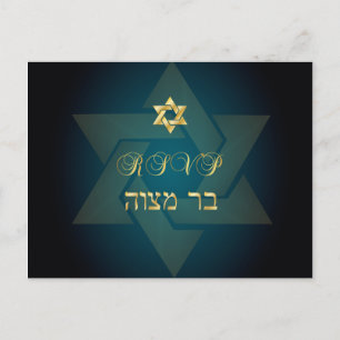 PixDezines rsvp Classic Mitzvah for 5x7 invites