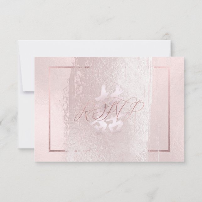 PixDezines RSVP Double Happiness, Blush Pink Invitation (Back)