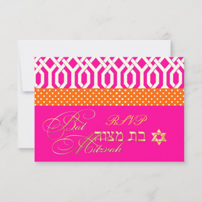 PixDezines rsvp/Kew Trellis, Bat Mitzvah/DIY colou RSVP Card (Front)