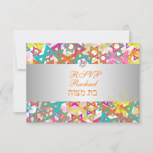 PixDezines rsvp mod stars/bar mitzvah