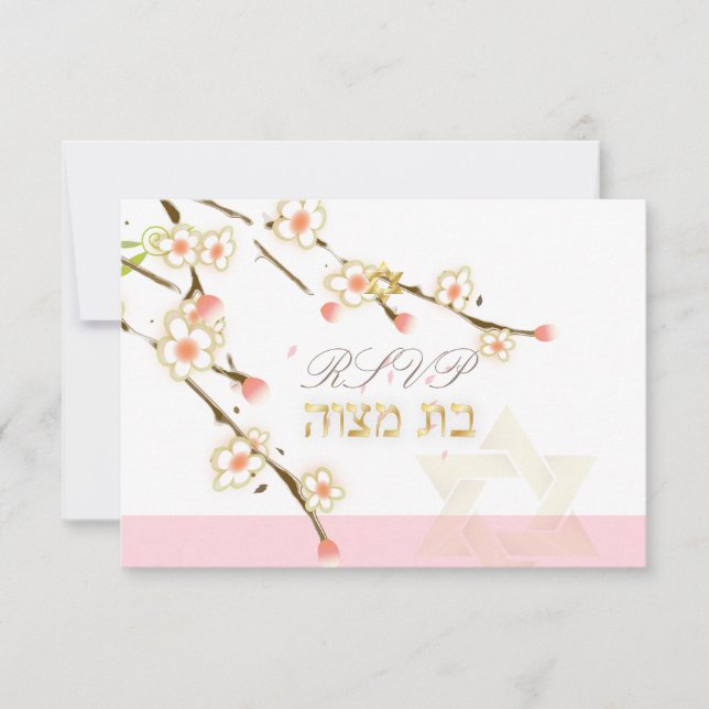 PixDezines rsvp pink cherry blossoms/Bat Mitzvah Card (Front)