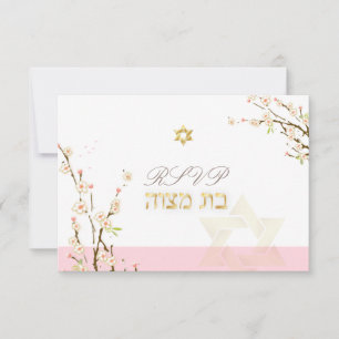 PixDezines rsvp pink cherry blossoms/Bat Mitzvah Card