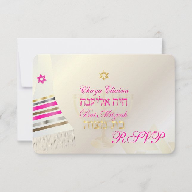 PixDezines RSVP Pink Tallit Bat Mitzvah/gold (Front)