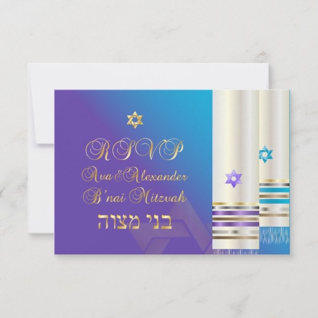 PixDezines RSVP Purple/Aqua Tallits/B'nai Mitzvah (Front)