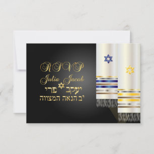 PixDezines rsvp talit/bnai mitzvah/diy colour
