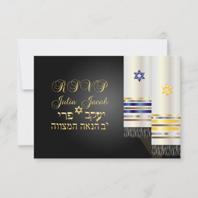 PixDezines rsvp talit/bnai mitzvah/diy colour Card (Front)