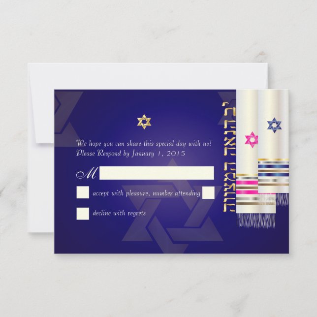 PixDezines RSVP Tallits B'nai Mitzvah (Front)