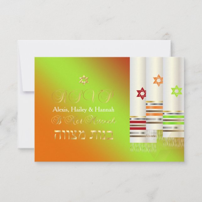PixDezines RSVP Tallits/B'not Mitzvah Card (Front)