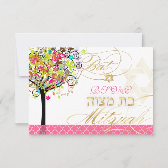 PixDezines rsvp tree of life/blossoms, Bat Mitzvah (Front)