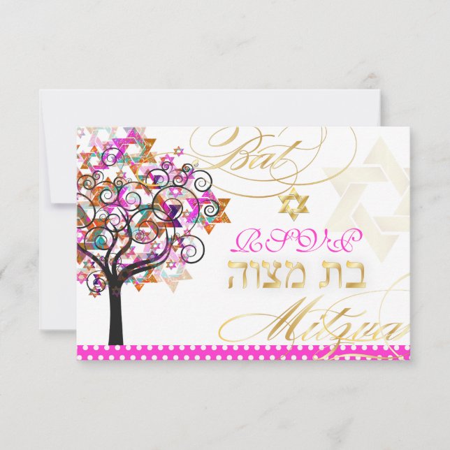 PixDezines rsvp tree of life/Stars, Bat Mitzvah (Front)