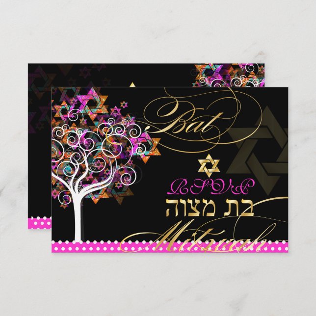 PixDezines rsvp tree of life/Stars, Bat Mitzvah Invitation (Front/Back)