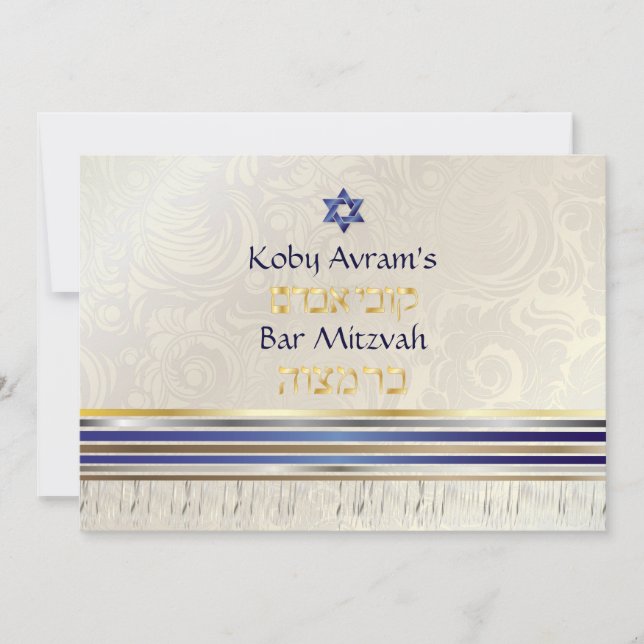 PixDezines silk talit/Stylish Bar Mitzvah/gold Invitation (Front)