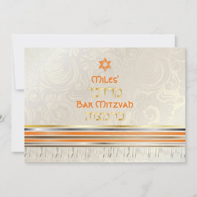 PixDezines silk talit/Stylish Bar Mitzvah/gold Invitation (Front)
