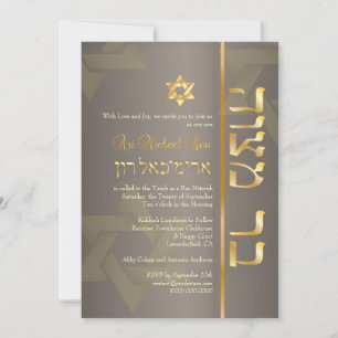 PixDezines Stylish Bar Mitzvah/tan/faux gold Invitation