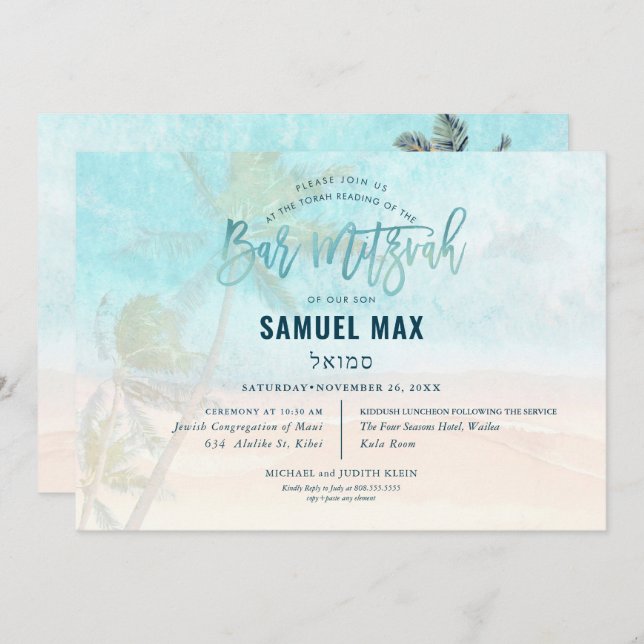 PixDezines surfs up, palm trees, beach ba mitzvah Invitation (Front/Back)