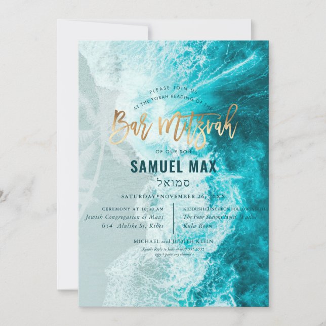PixDezines surfs up, palm trees, beach bar mitzvah Invitation (Front)