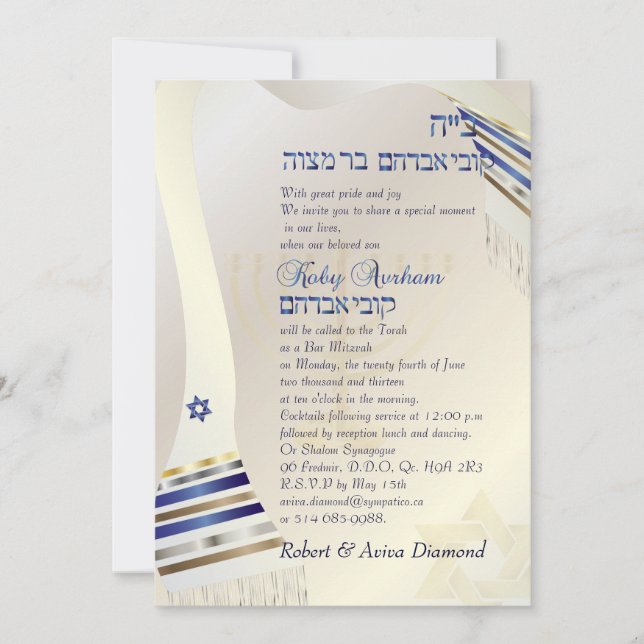 PixDezines talit/Stylish Bar Mitzvah/gold Invitation (Front)