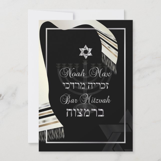 PixDezines tallit bar mitzvah/black/silver Invitation (Front)