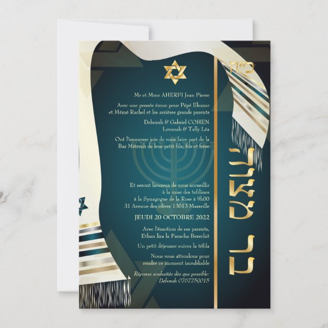 PixDezines tallit Bar Mitzvah/dark teal blue/gold Invitation (Front)