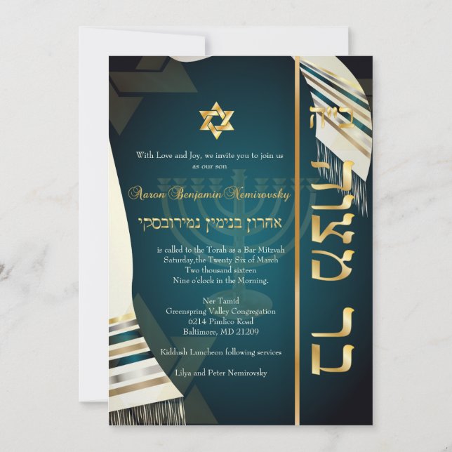 PixDezines tallit bar mitzvah/teal/gold Invitation (Back)