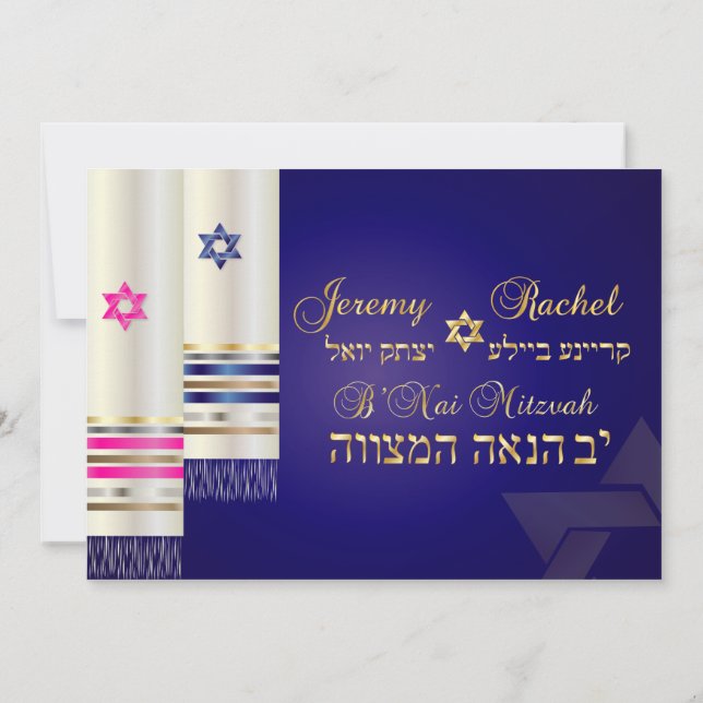 PixDezines Tallit/B'nai mitzvah/DIYbackground Invitation (Back)