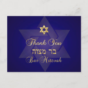 PixDezines thank you/Classic Mitzvah Postcard