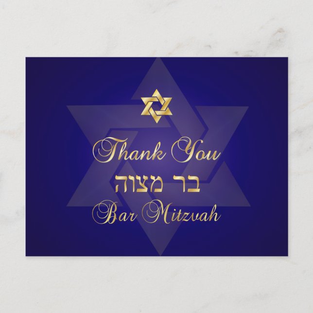 PixDezines thank you/Classic Mitzvah Postcard (Front)