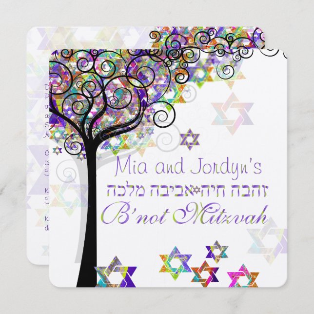 PixDezines tree of life B'not Mitzvah Invitation (Front/Back)