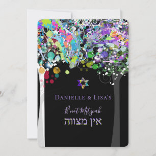 PixDezines tree of life B'not Mitzvah Invitation