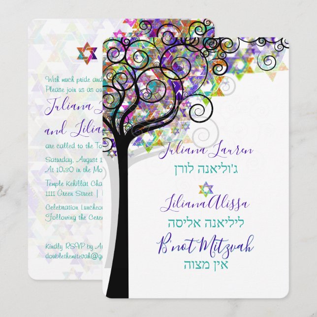 PixDezines TREE OF LIFE BNOT MITZVAH/PURPLE/PINK Invitation (Front/Back)