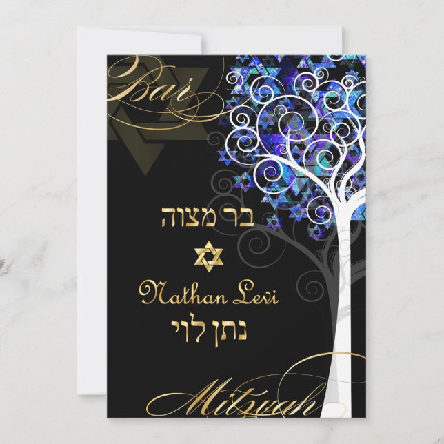 PixDezines tree of life mitzvah/DIY background Invitation (Front)