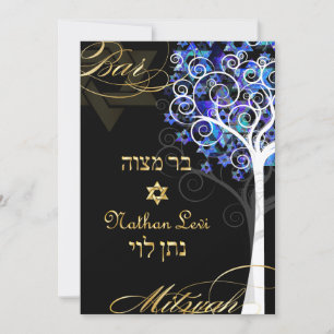 PixDezines tree of life mitzvah/DIY background Invitation
