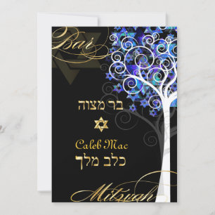 PixDezines tree of life mitzvah/DIY background Invitation
