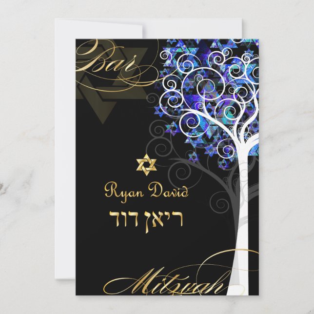 PixDezines tree of life mitzvah/DIY background Invitation (Front)