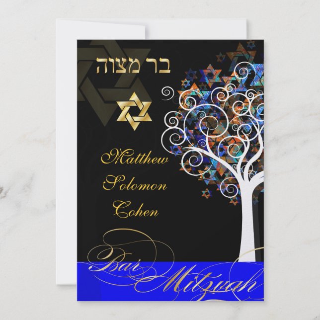 PixDezines tree of life mitzvah/DIY colour Invitation (Front)