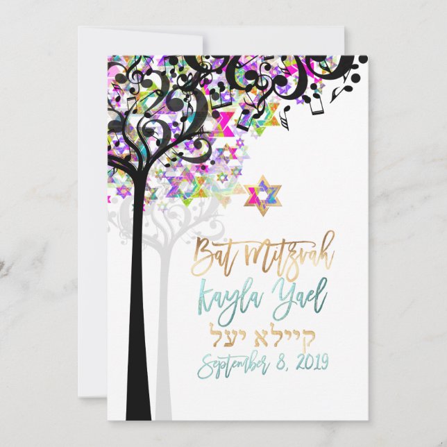 PixDezines TREE OF LIFE MUSIC NOTES MITZVAH PINK Invitation (Front)