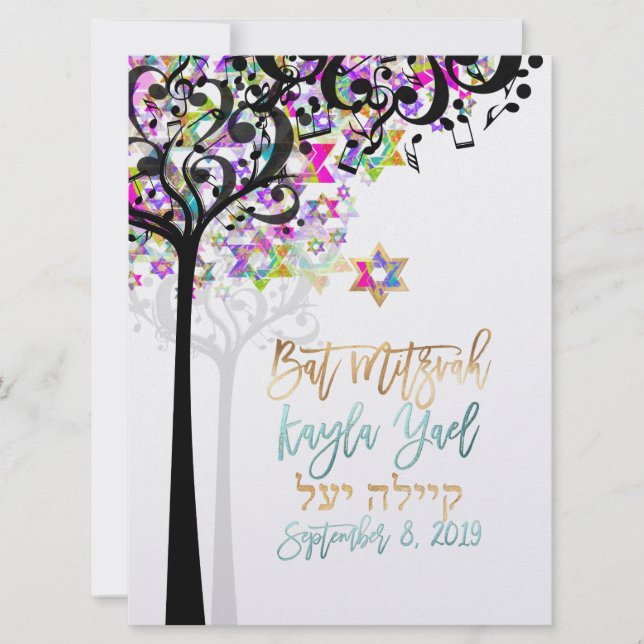 PixDezines TREE OF LIFE MUSIC NOTES MITZVAH PINK Invitation (Front)