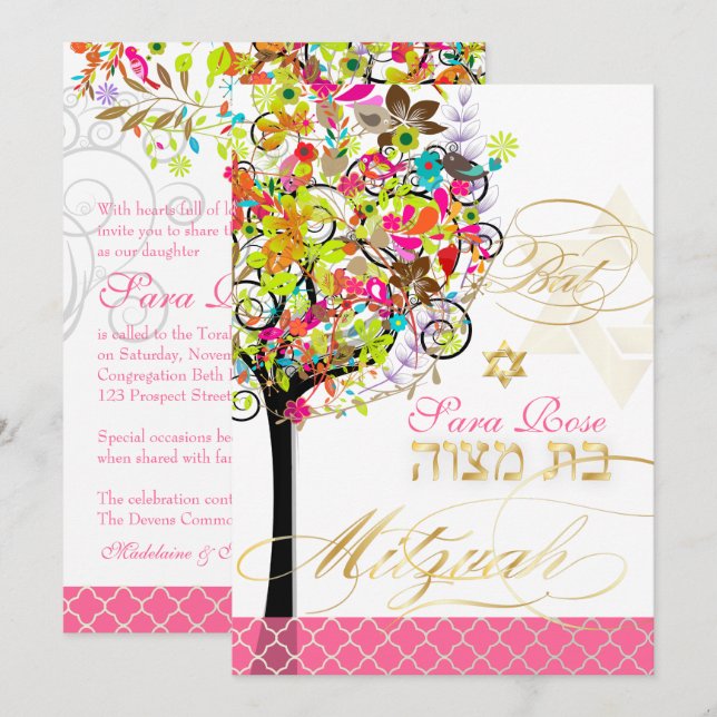 PixDezines tree of life/spring blossoms/Mitzvah Invitation (Front/Back)