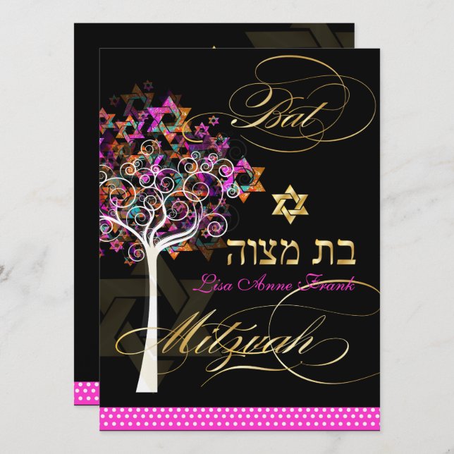 PixDezines tree of life+Stars, Bat Mitzvah Invitation (Front/Back)