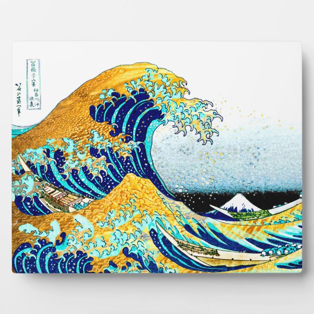 PixDezines Vintage, Great Wave, Hokusai 葛飾北斎の神奈川沖浪 Plaque (Front)