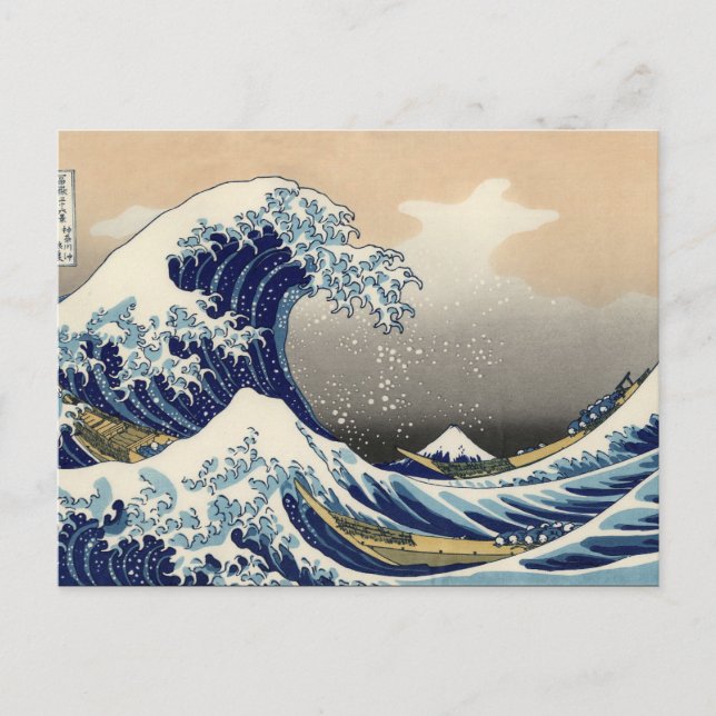 PixDezines Vintage, Great Wave, Hokusai 葛飾北斎の神奈川沖浪 Postcard (Front)