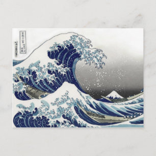 PixDezines Vintage, Great Wave, Hokusai 葛飾北斎の神奈川沖浪 Postcard